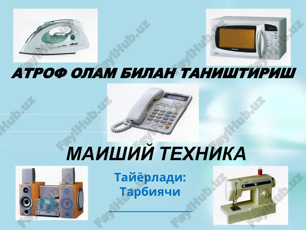 elektrchaynak — PPT