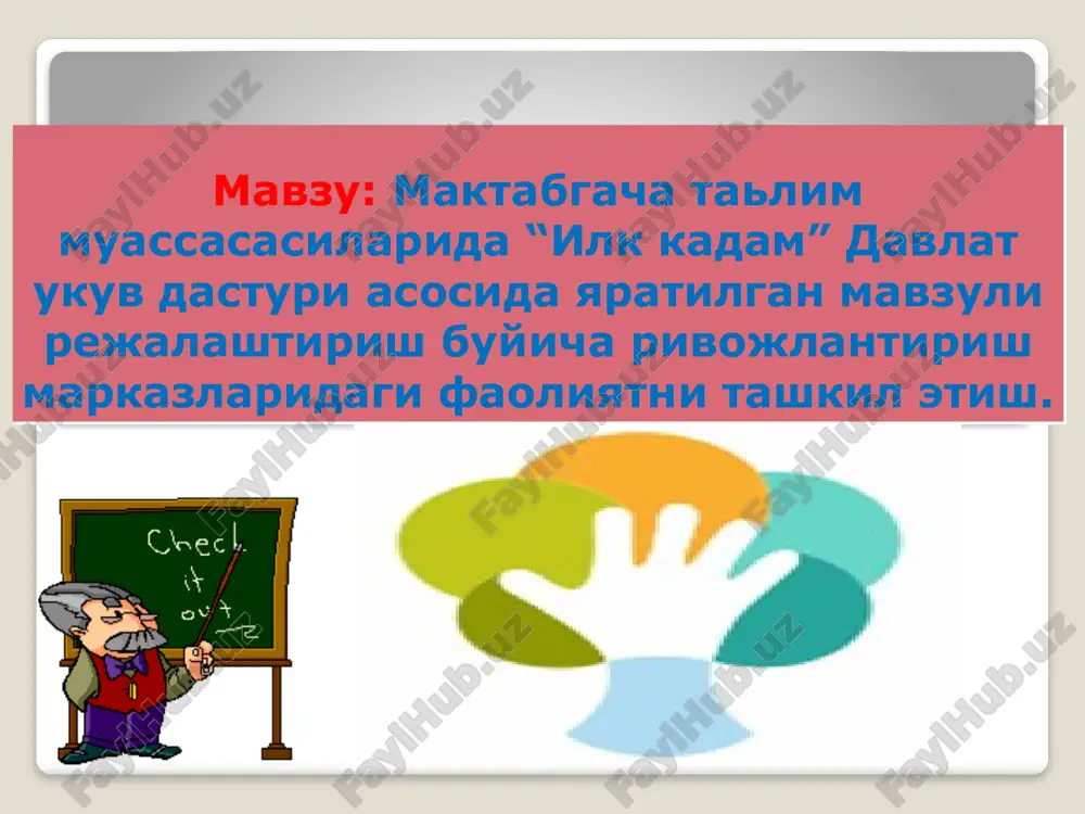 "ilk kadam" davlat ukuv dasturi — PPTX