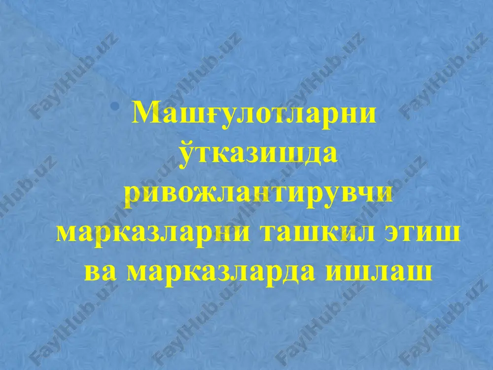 "muz yorar" mashqi tarbiyachi — PPTX