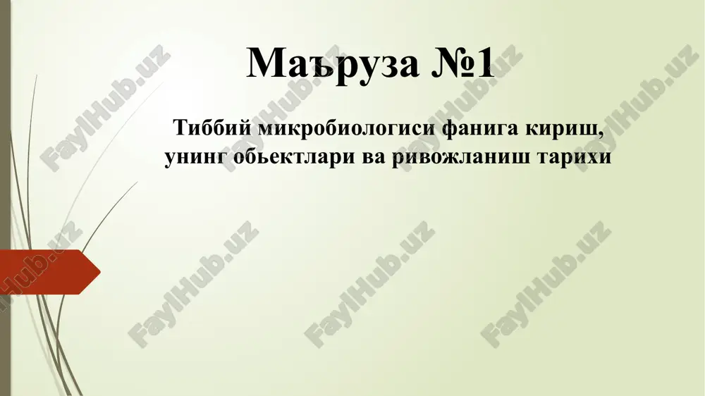 tibbiy mikrobiologiya — PPTX