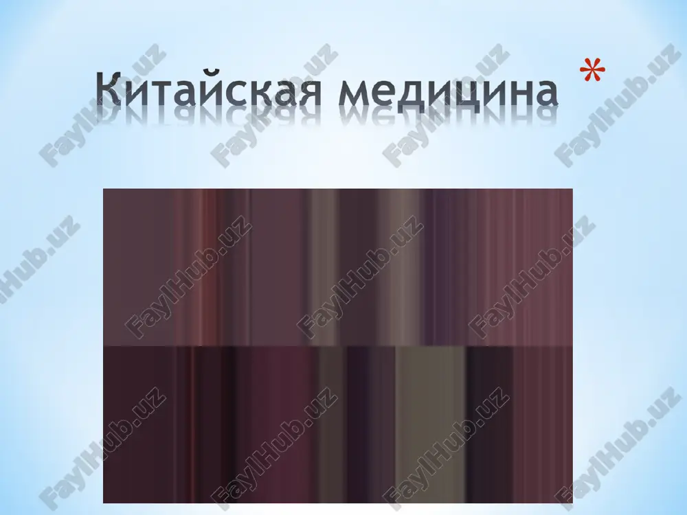 kutavckaa meguunna — PPT