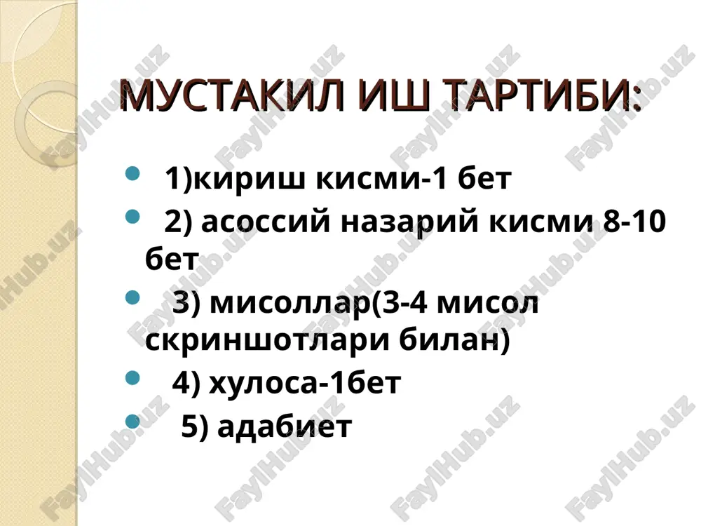 saralashning yaxshilangan usullari — PPT