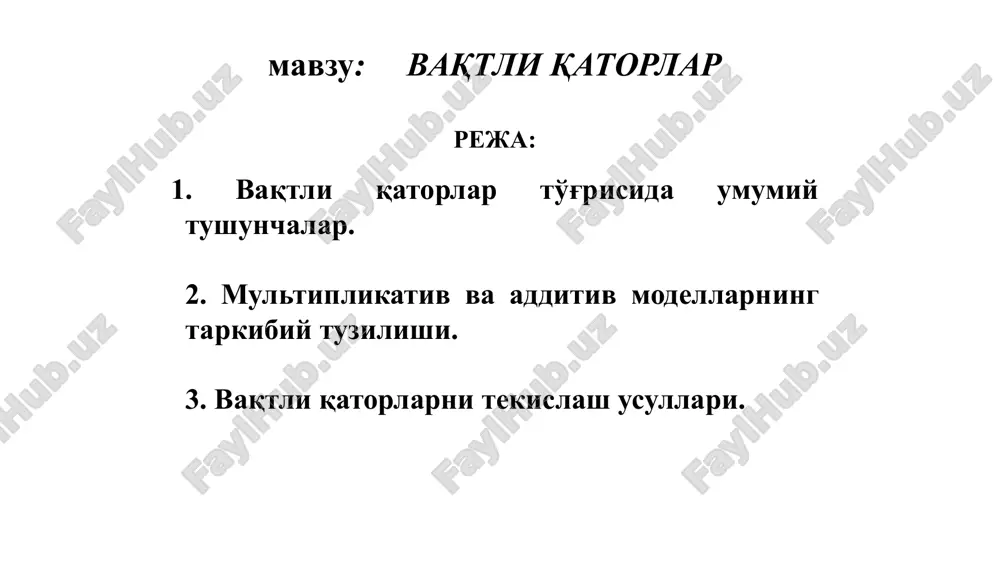 vaqtli qatorlar — PPTX