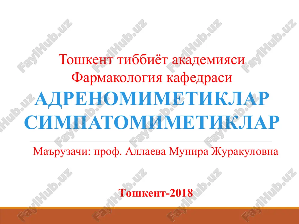 adrenomimetiklar va simpatomimetiklar — PPT