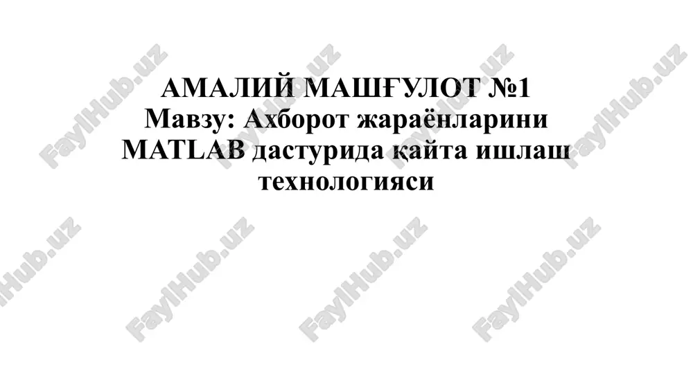 matlab dasturi — PPTX