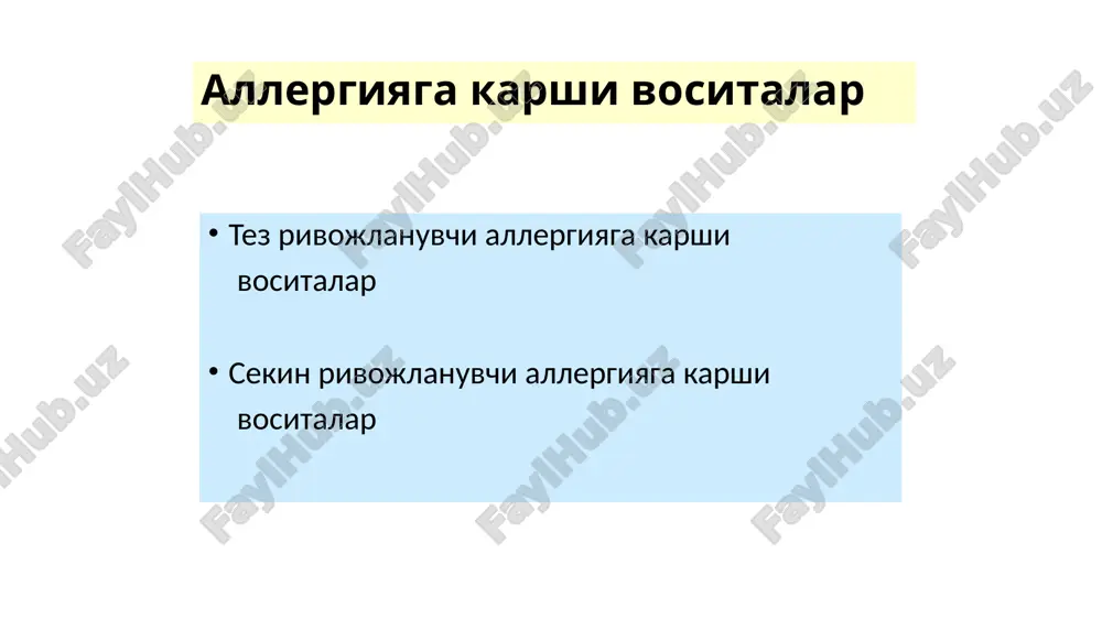 allergiyaga karshi vositalar — PPTX