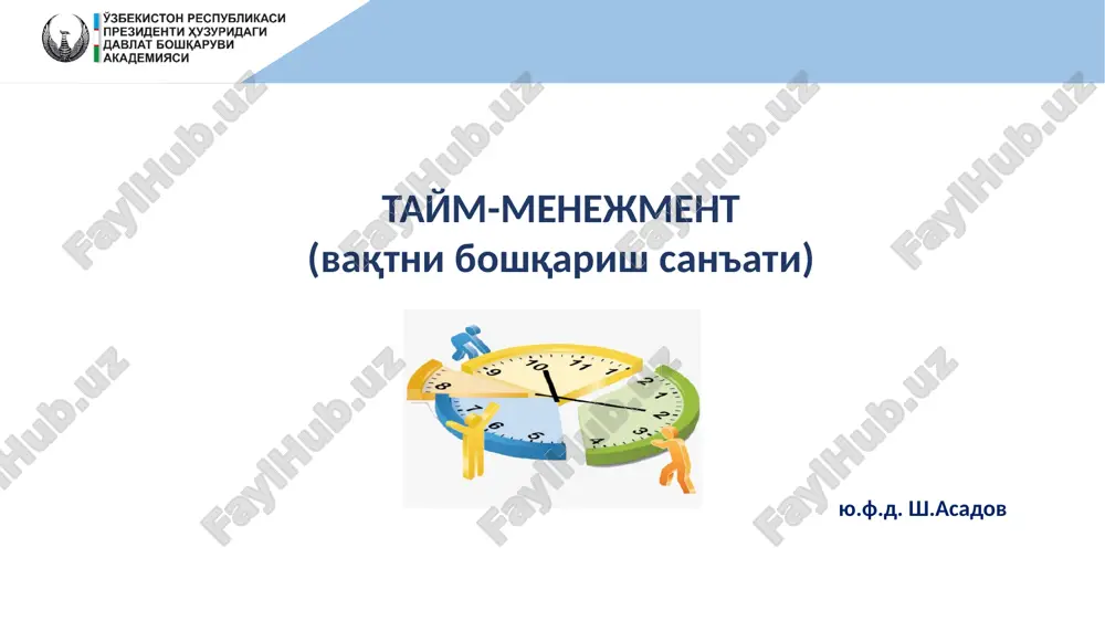 taym-menejment (vaqtni boshqarish san'ati) — PPTX