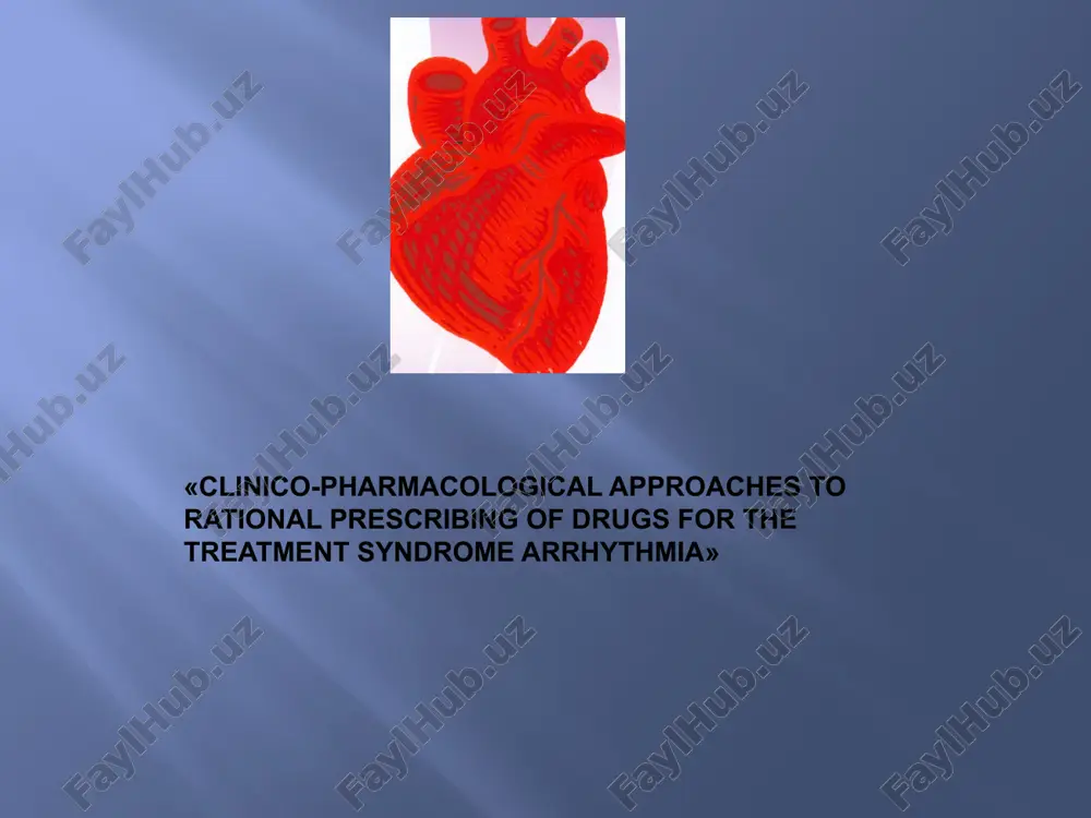 cardiac arrhythmias treatment — PPTX