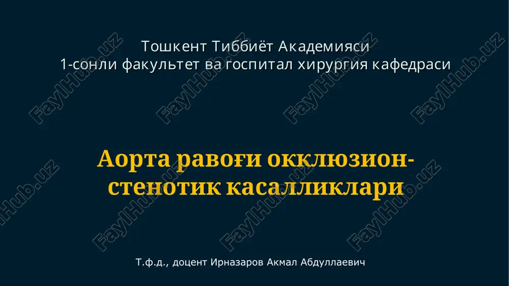 aorta ravog'i okklyuzion-stenotik kasalliklari — PPT