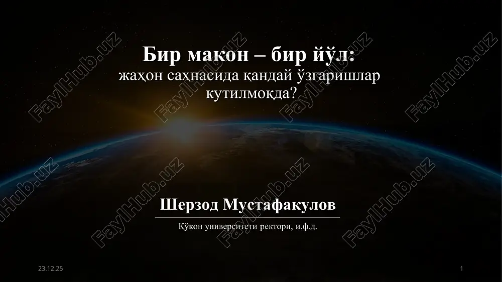 "bir makon – bir yo'l" — PPT