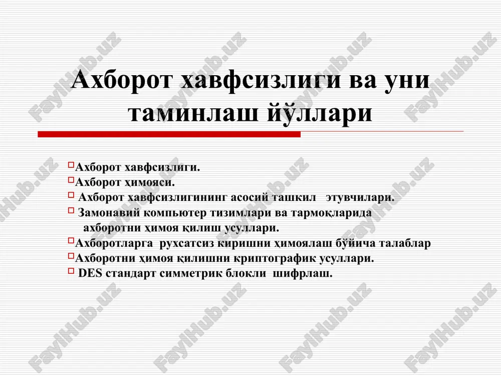 axborot xavfsizligi va uni taminlash yo'llari — PPT