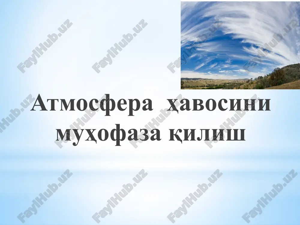 atmosfera havosini muhofaza qilish — PPTX