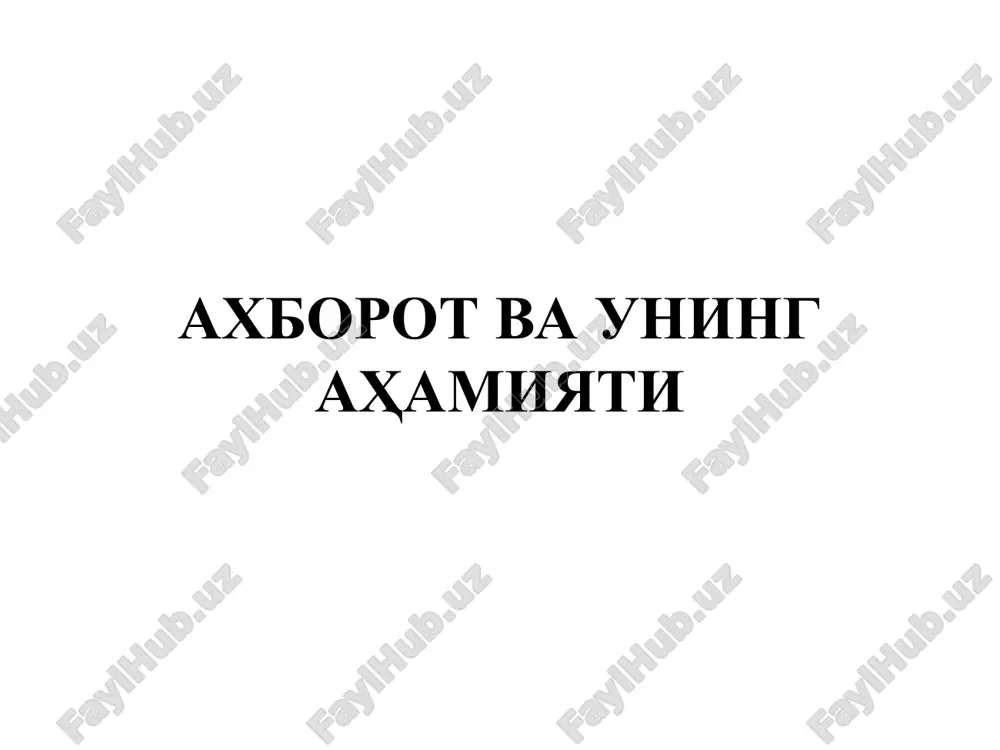 axborot va uning ahamiyati — PPT