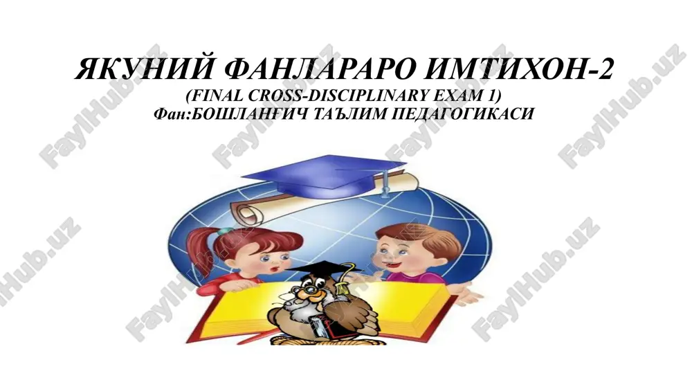 yakuniy fanlararo imtixon-2(final cross-disciplinaryexam1) — PPTX