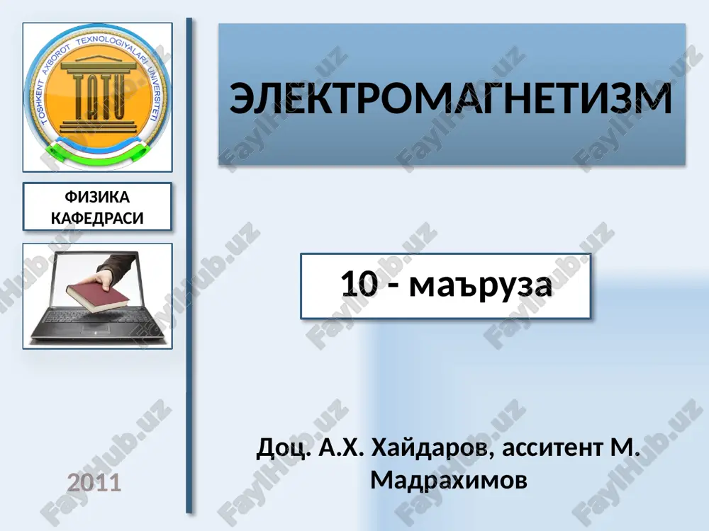 elektromagnetizm — PPTX