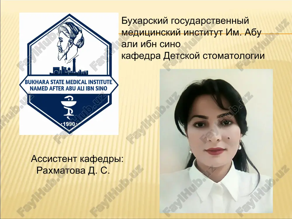 profilaktika stomatologicheskix zabolevaniy — PPT