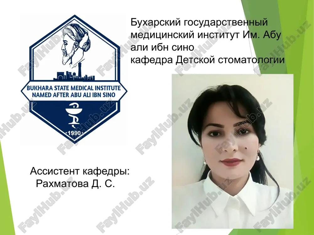 obsledovanie detey na stomatologicheskom prieme — PPT