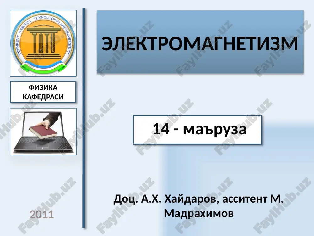 elektromagnitizm — PPTX