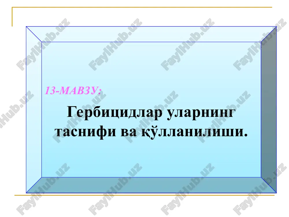 gerbitsidlar — PPT