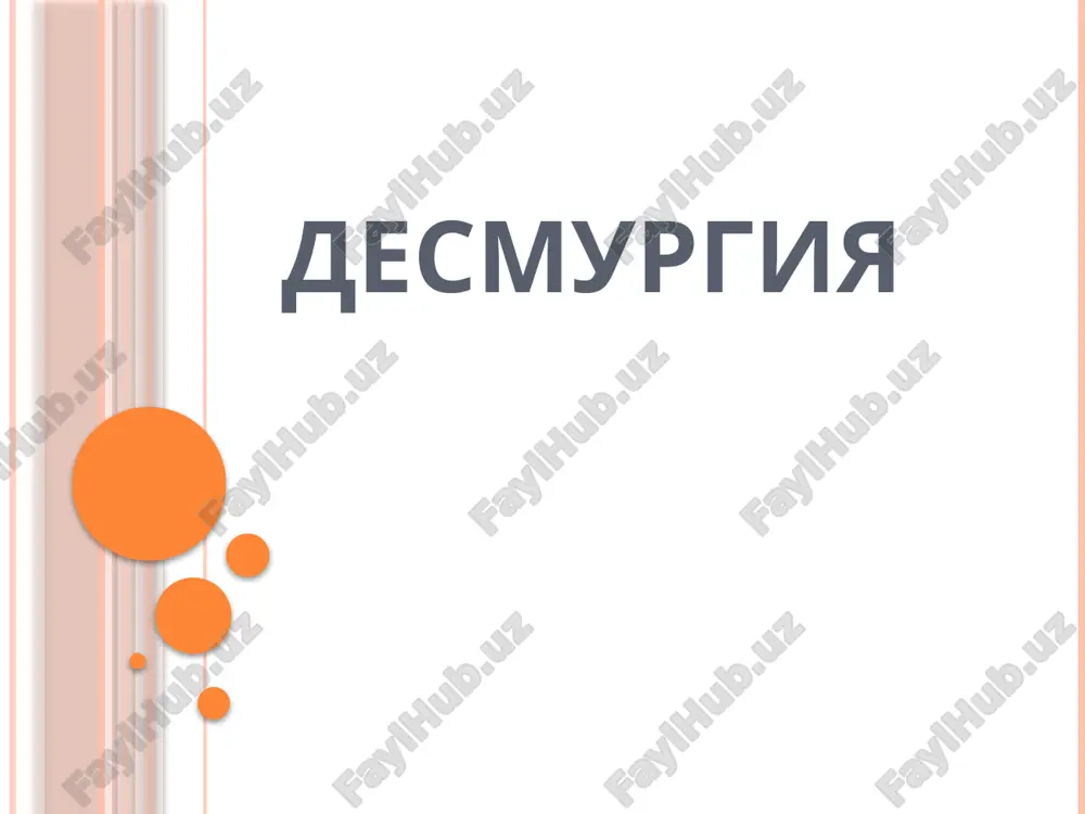 desmurgiya — PPTX