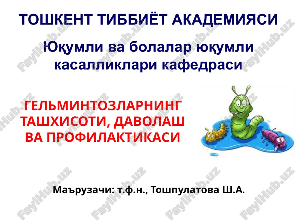 gelmintozlarning tashxisoti, davolash va profilaktikasi — PPT