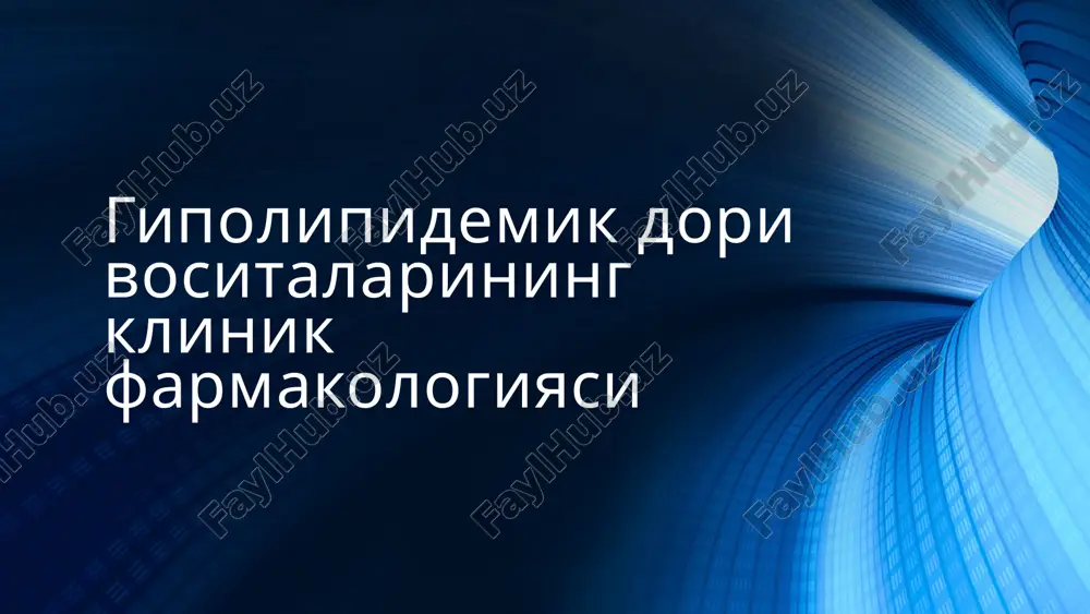gipolipidemikdorivositalariningklinikfarmakologiyasi — PPTX
