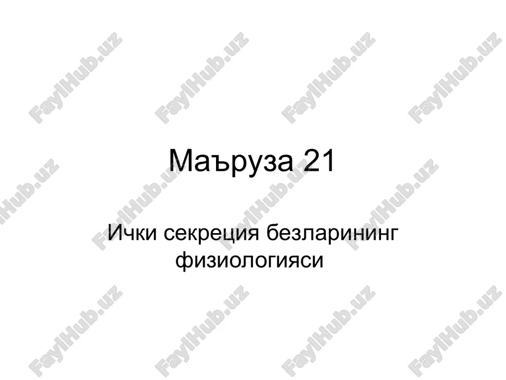 ichki sekretsiya bezlarining fiziologiyasi — PPT