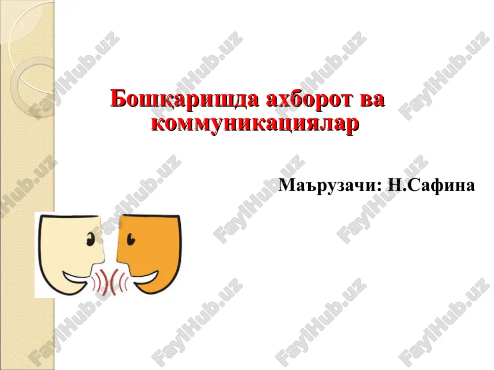 bo'shqarishda axborot va kommunikatsiyalar — PPT