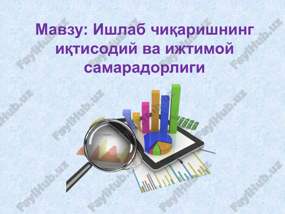 ishlab chiqarishning iqtisodiy va ijtimoiy samaradorligi — PPTX