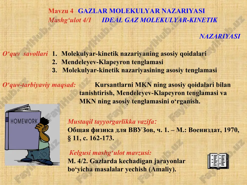 4gazlar molekulyar nazariyasi — PPT