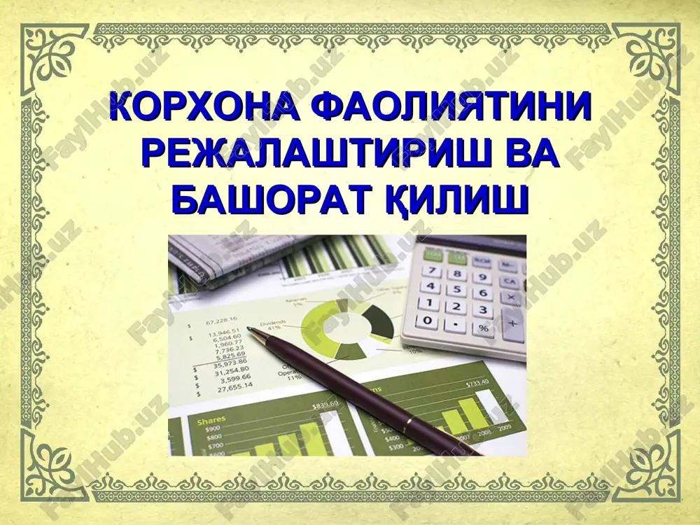korxona faoliyatini rejalashtirish va bashorat qilish — PPT