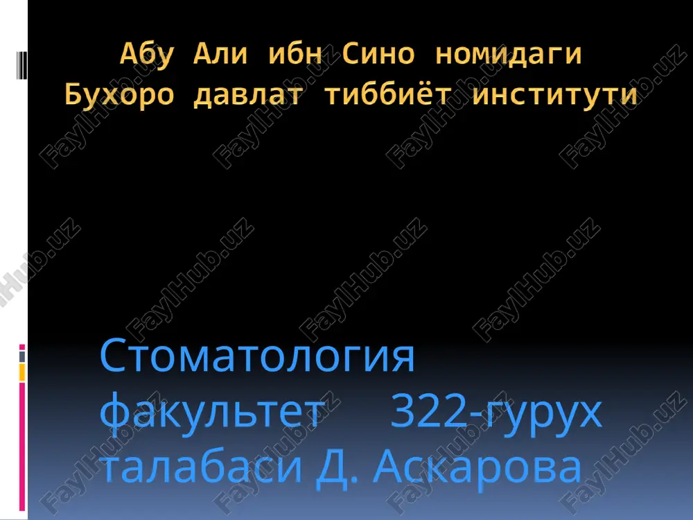 leykoplakiya — PPTX