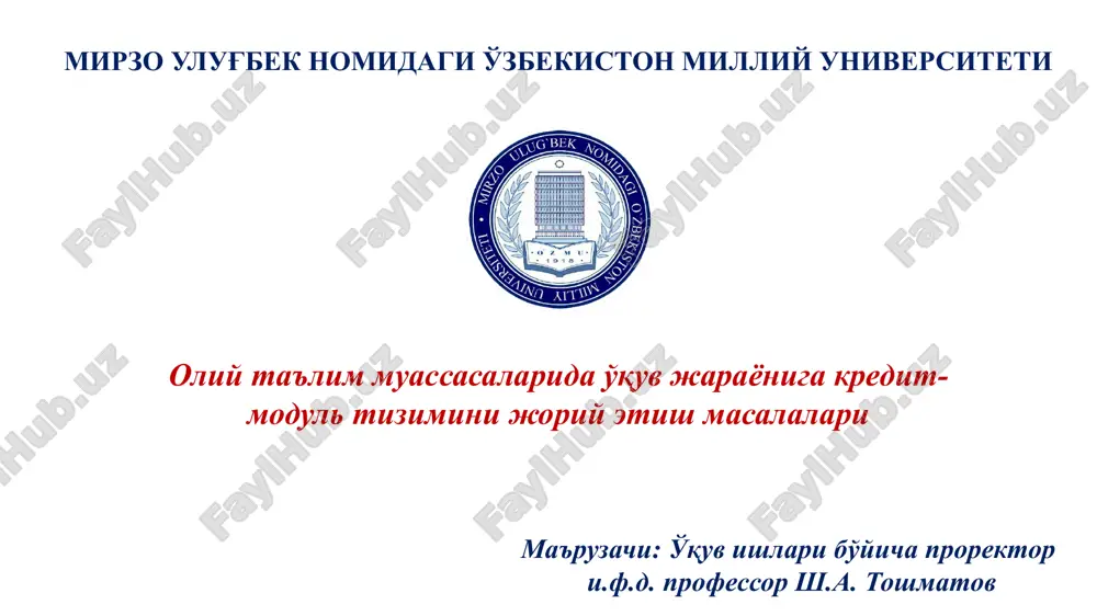 kredit-modul tizimini joriy etish masalalari — PPTX
