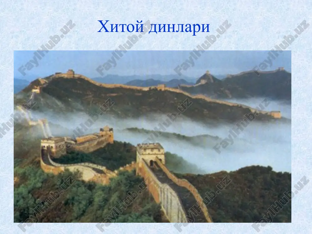 xitoy dinlari — PPTX