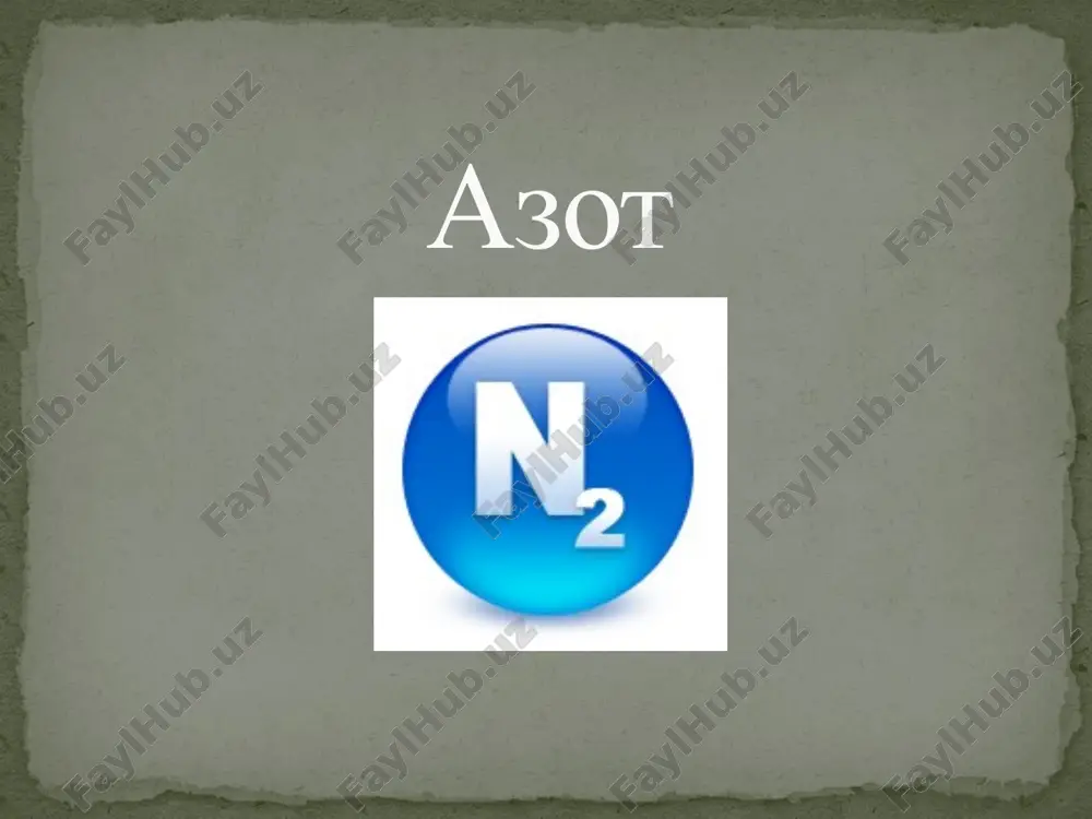 azot — PPTX