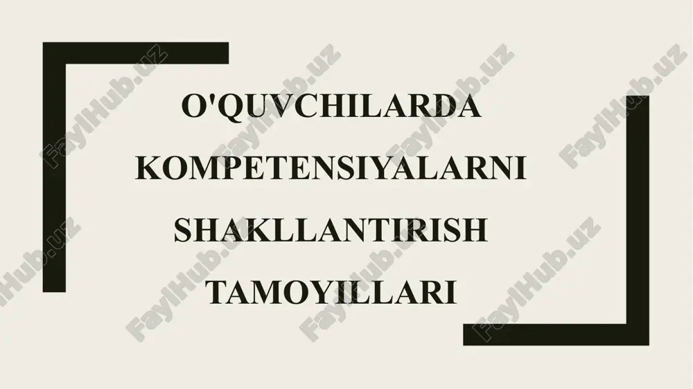 o'quvchilardagi kompetensiyalar ni shakllantirish tamoyillari — PPTX