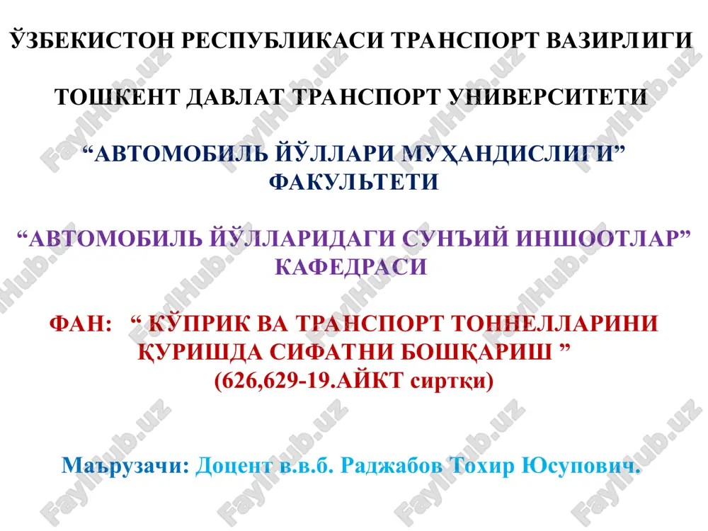 "ko'prik va transport tonnellarini qurishda sifatni boshqarish" — PPT