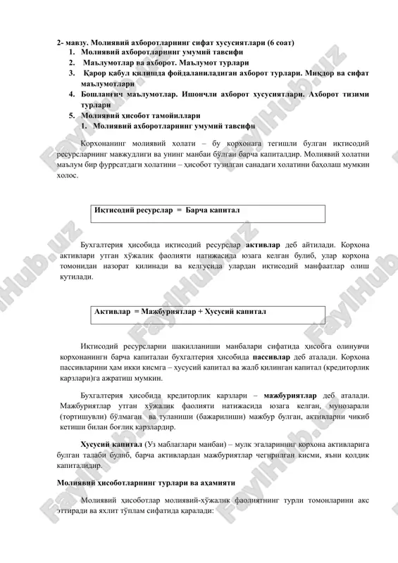 moliyaviy ahborotlar — DOCX