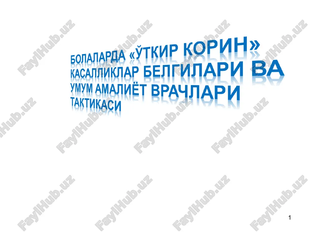 utkir appenditsit (utkir appenditsit) — PPT