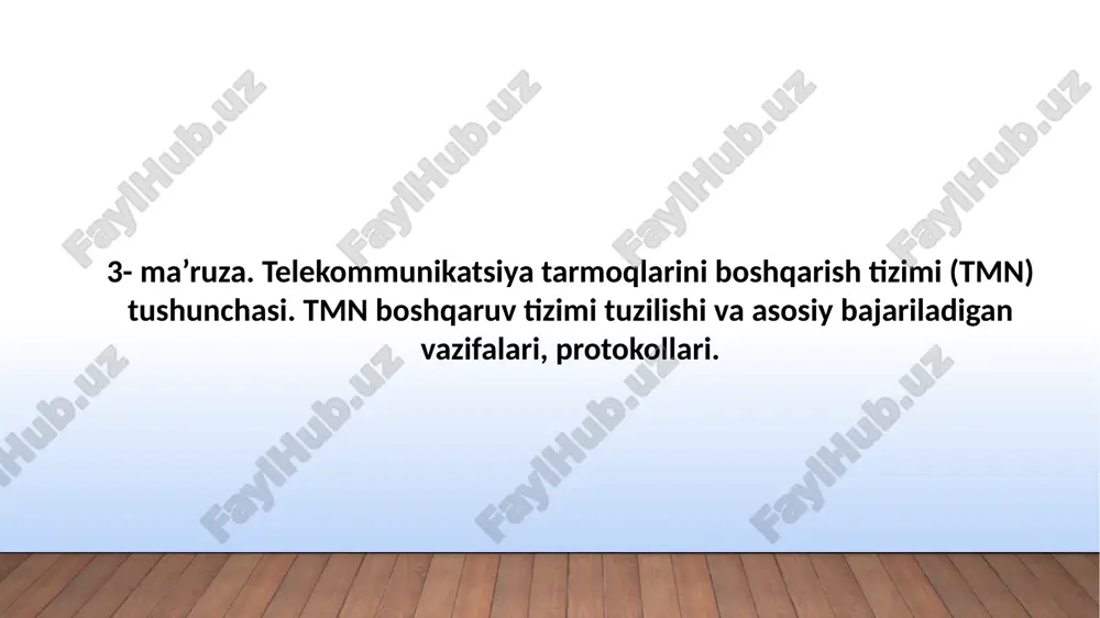 telekommunikatsiya tarmoqlarini boshqarish tizimi (tmn) — PPTX