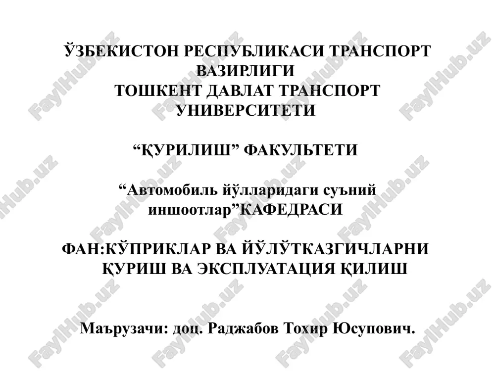 qo'kuvchi quduqlarda poydevorlar qurish — PPTX