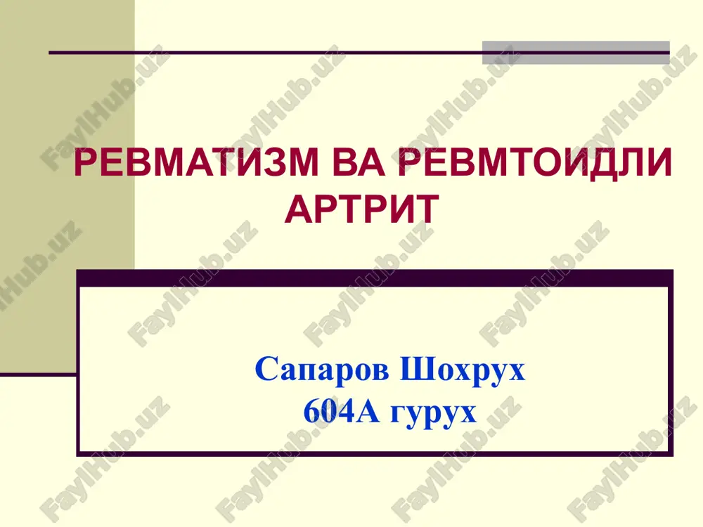 revmatizm va revmatoid artrit — PPTX