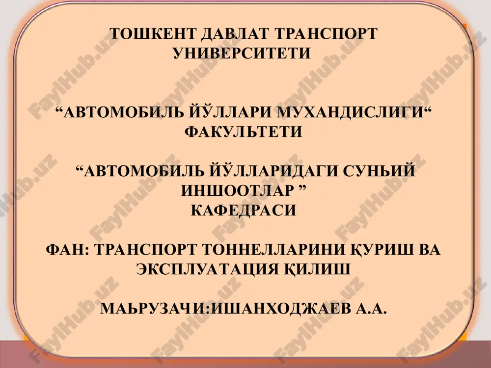 tonnellar texnik holatini nazorat qilish — PPT