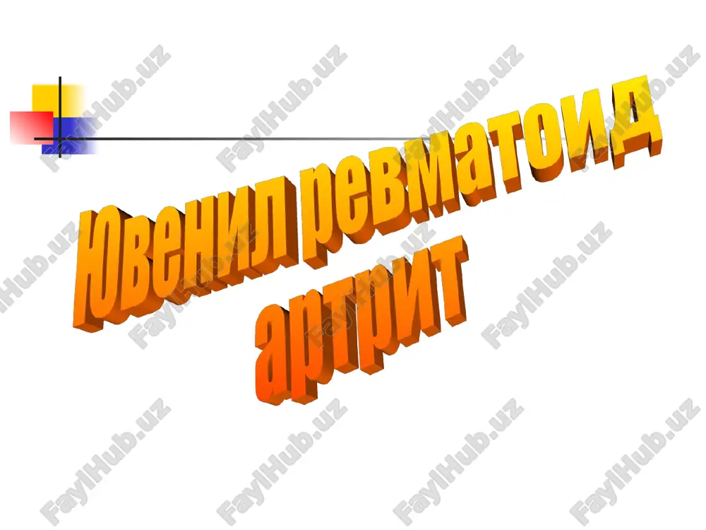 yuvenil revmatoid artrit — PPT