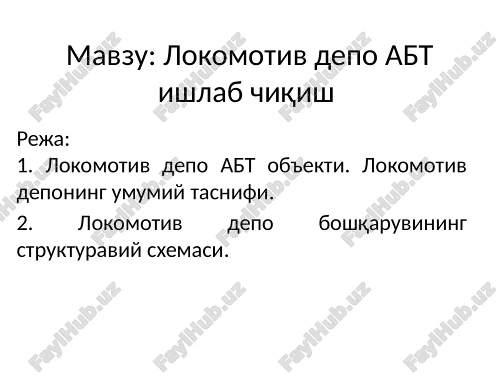 lokomotiv depo abt ishlab chiqish — PPTX