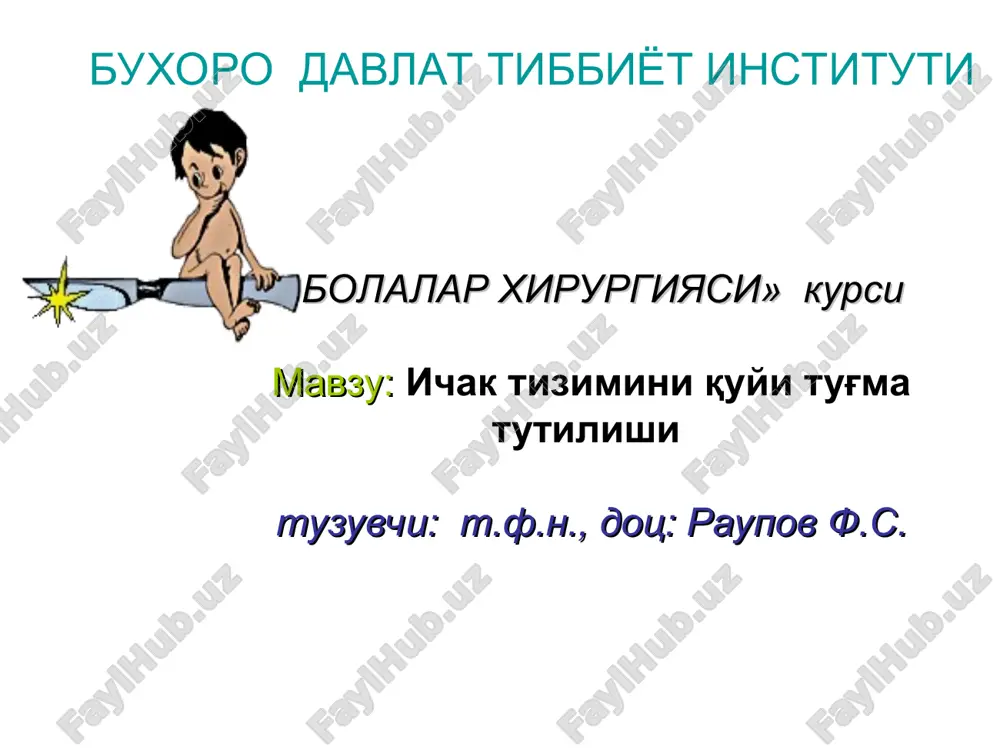 "ichak tizimini quyi tug'ma tutilishi" — PPT