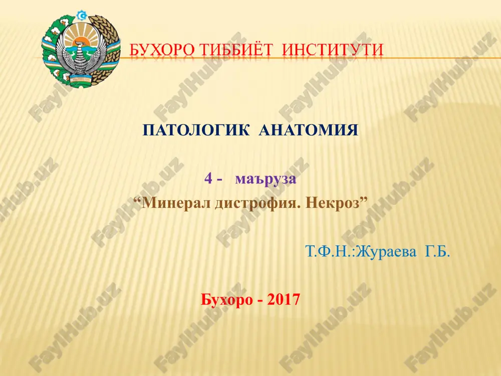patologik anatomiya — PPT