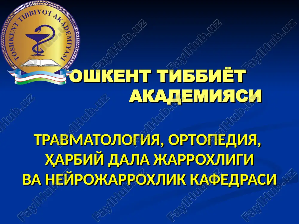 termik shikastlar. kombinatsiyalashgan shikastlar. — PPT
