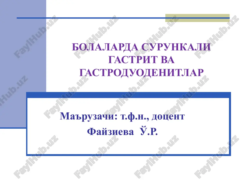 surunkali gastrit (gastroduodenitlar) — PPT