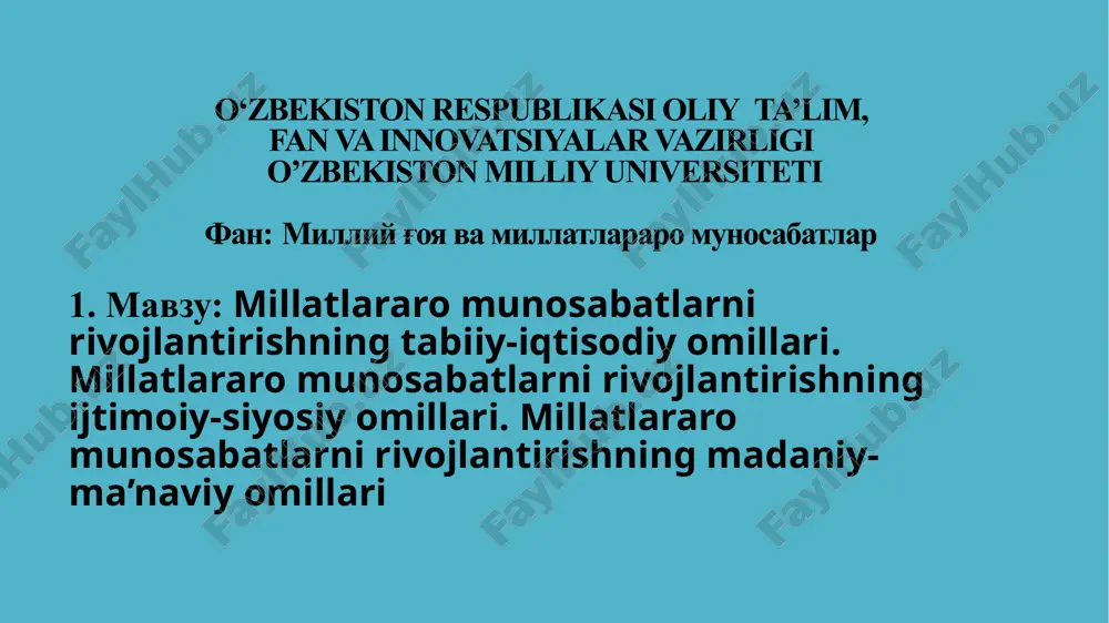 millatlararo munosabatlarni rivojlantirishning tabiiy-iqtisodiy omillari — PPTX